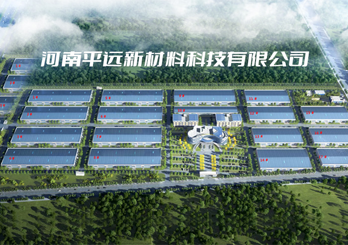 公司簡介